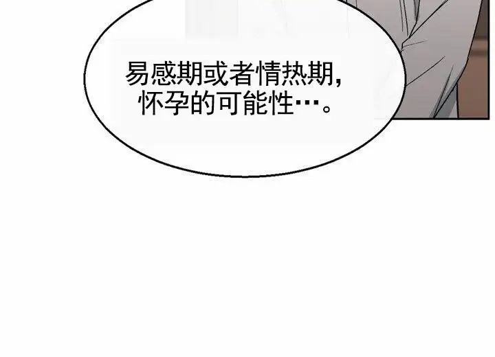 依从关系 - 提议 - 第23页