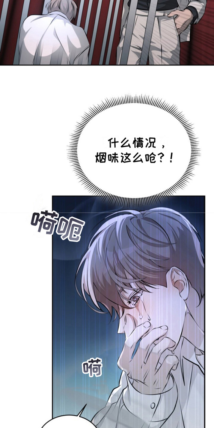 温柔执念 - 背离感 - 第19页