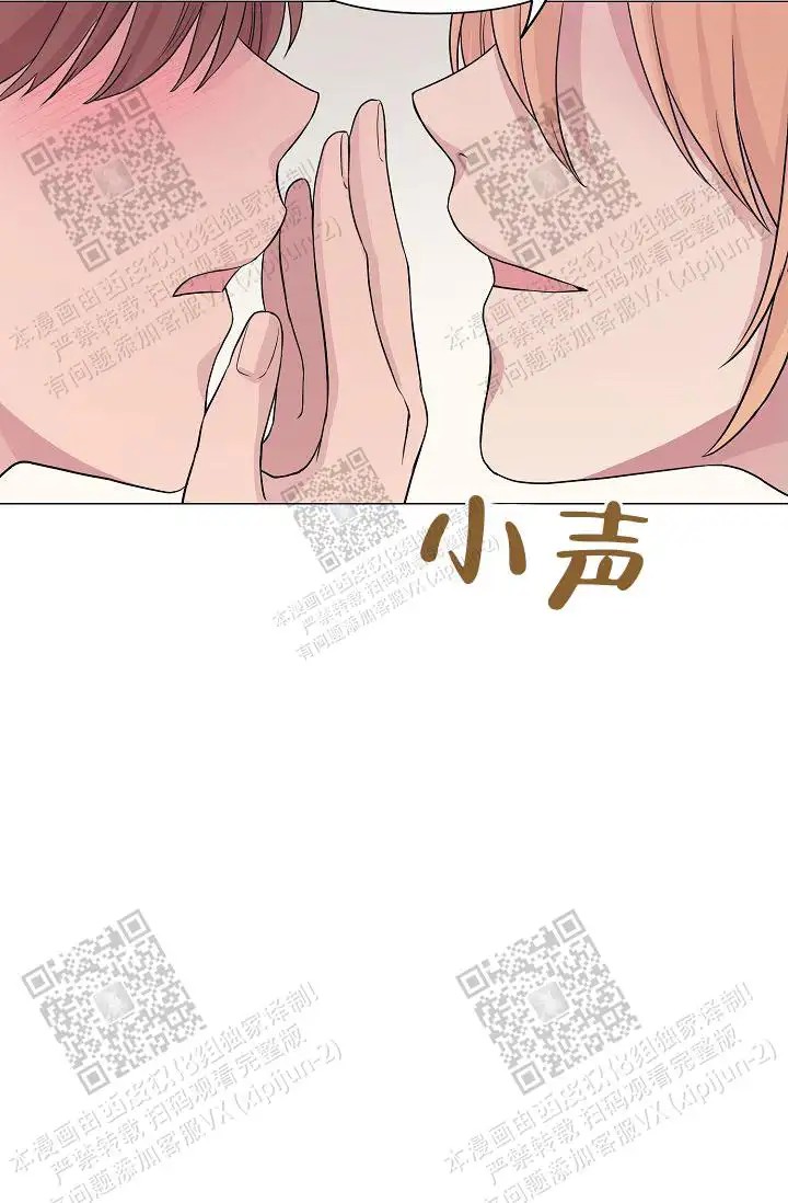 深渊 - 人鱼 - 第53页