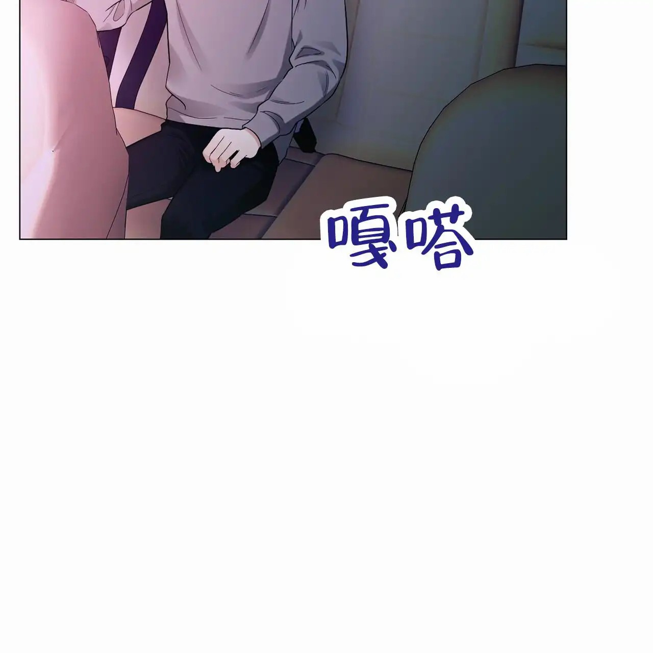 蓝色骗局 - 给你时间 - 第37页