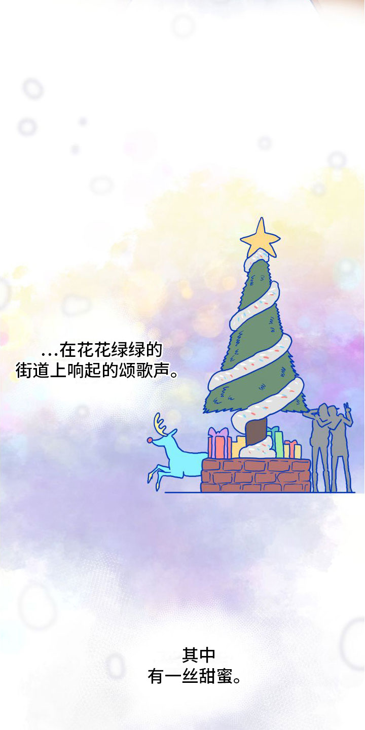 天命之子 - 邀请 - 第5页
