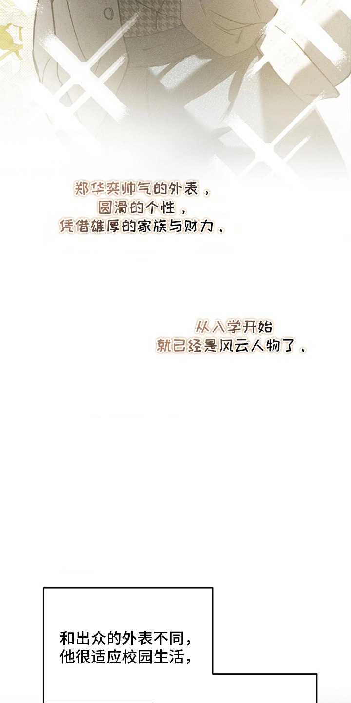 糖衣陷阱 - 不好笑吗 - 第6页