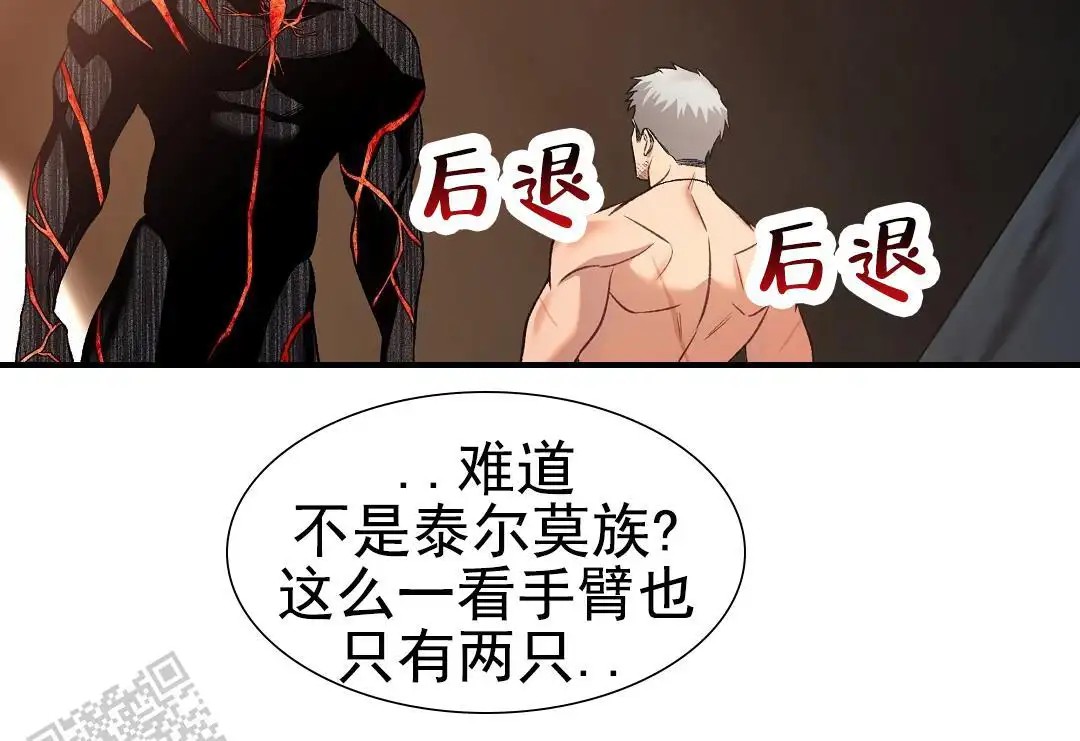 赤海 - 承受不住 - 第15页