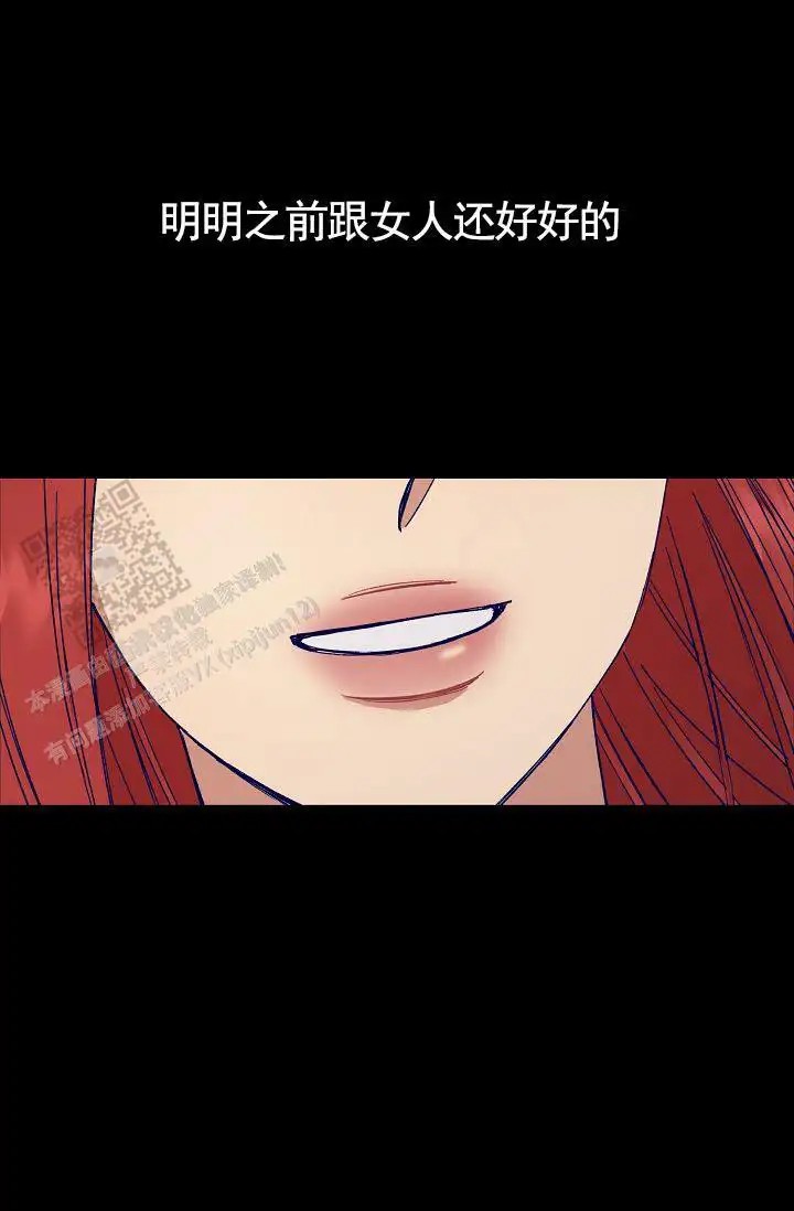 以下克上 - 棒球情缘6 - 第20页