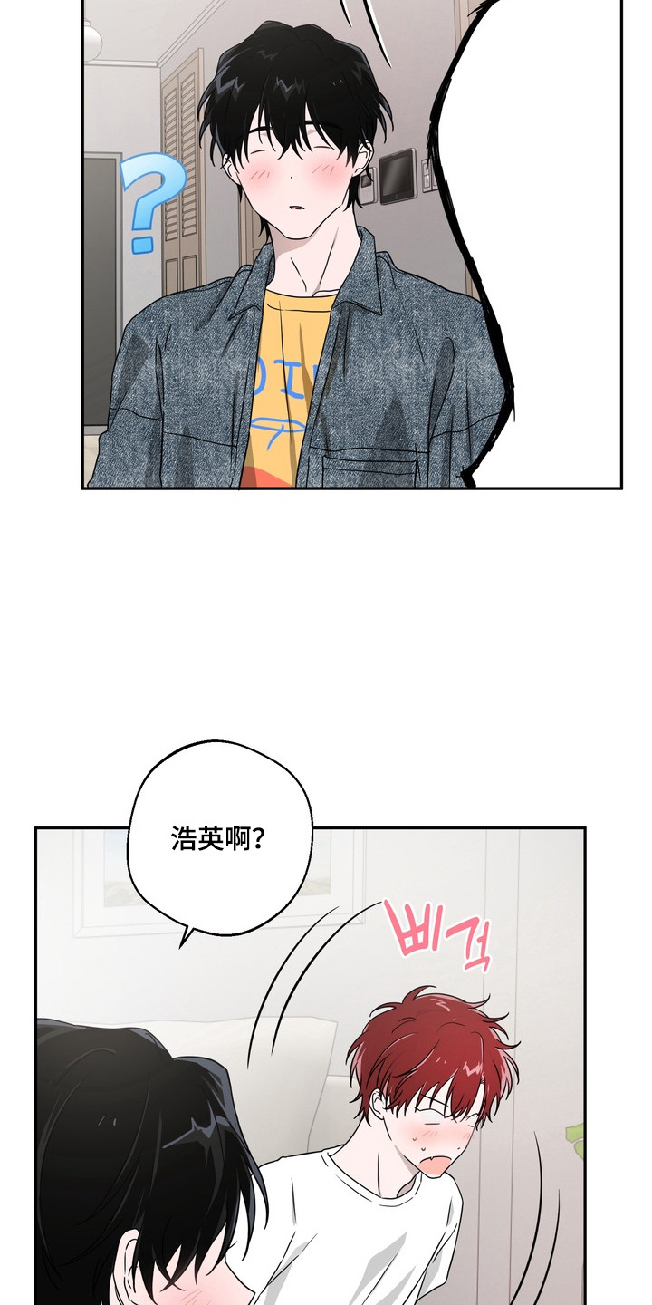 正确使用恋爱符 - 礼物 - 第19页