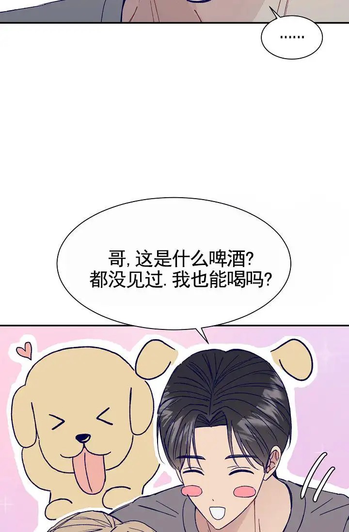 以下克上 - 棒球情缘1 - 第43页