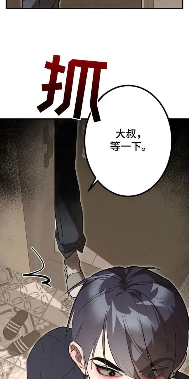 噪音惊扰 - 快递 - 第10页