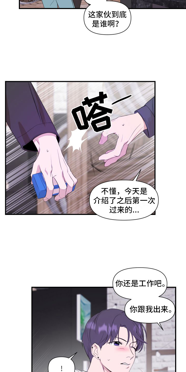 可视光 - 感应 - 第17页