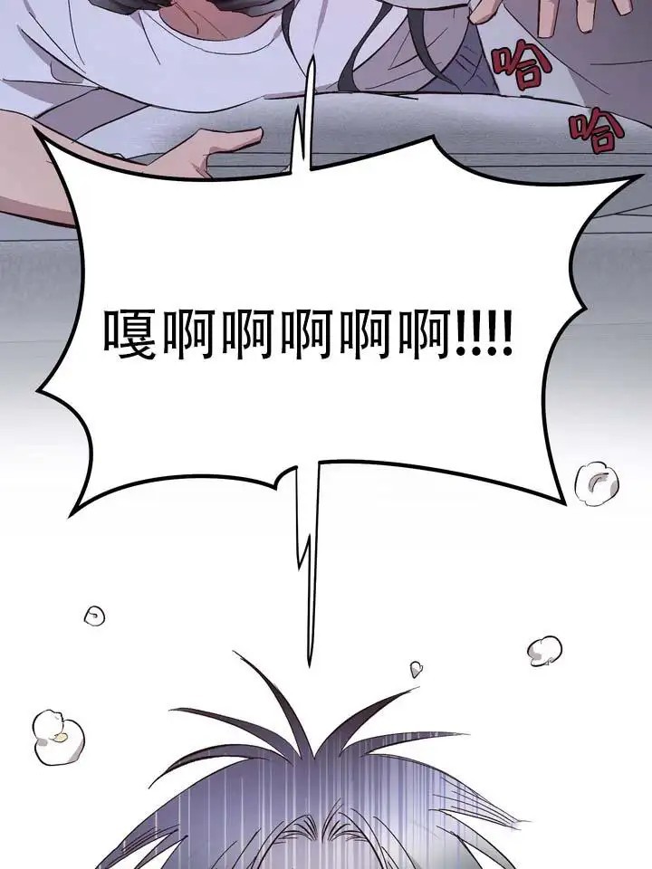 垃圾回收站 - 噩梦时分1 - 第8页