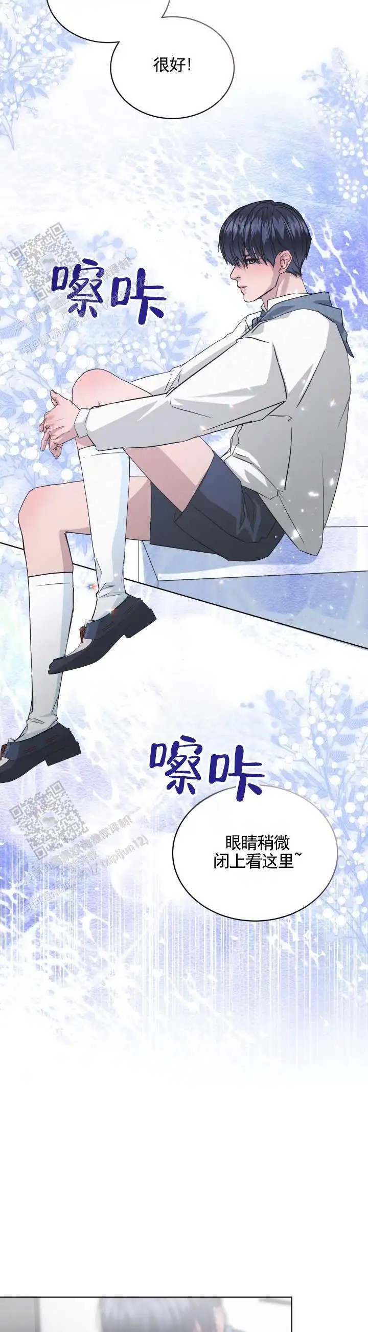 非正式心动 - 拍摄 - 第8页