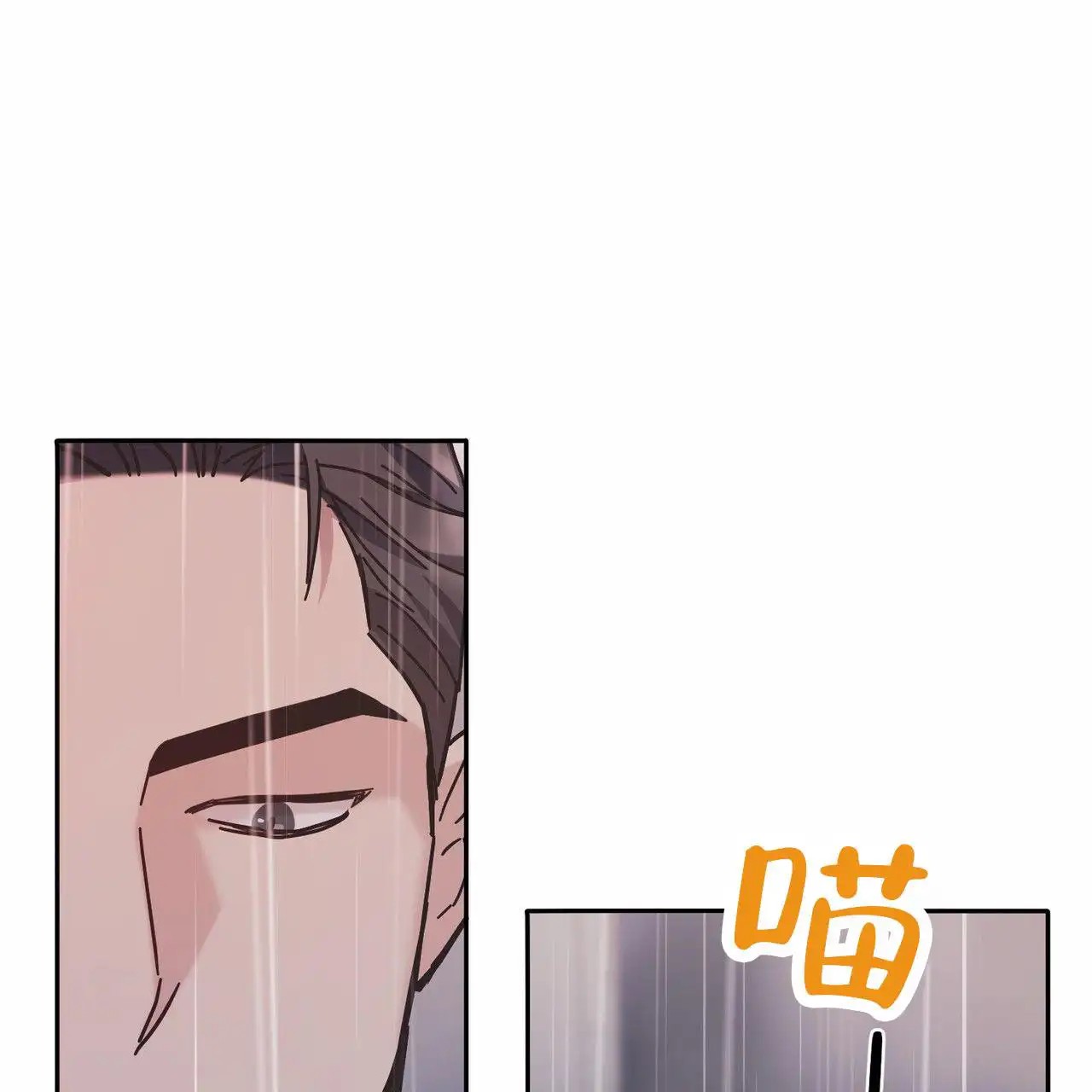 纯情黑帮 - 亲自检测 - 第14页