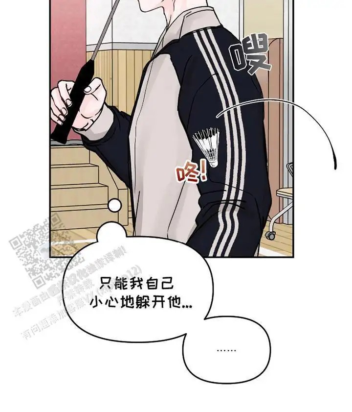 我不能放弃你 - 家人 - 第24页