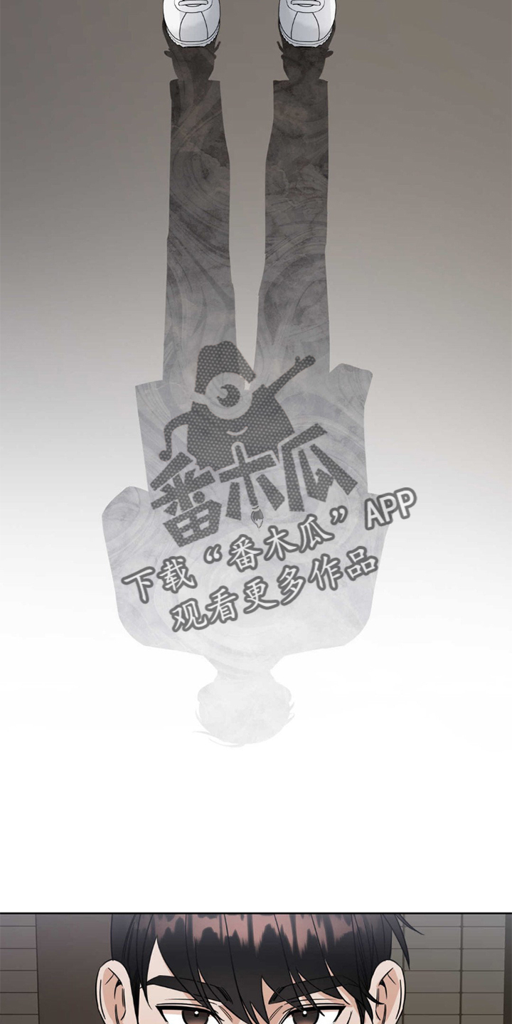 命运绳索 - 试镜 - 第23页