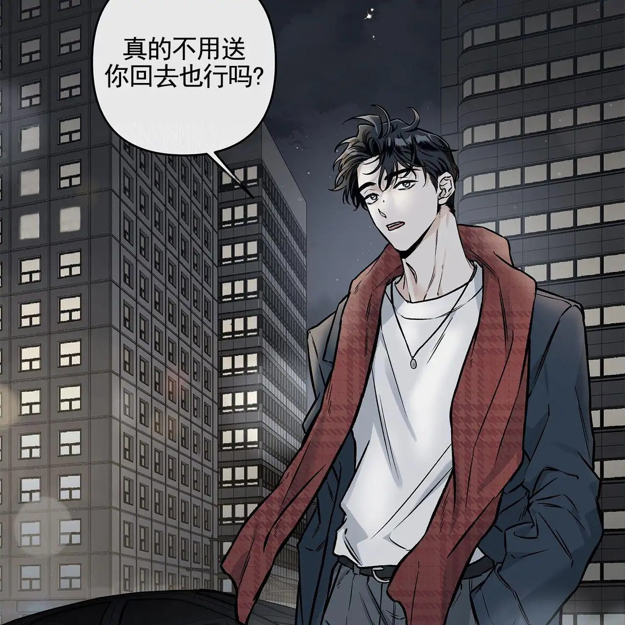 蓝色轮回 - 一家人 - 第39页
