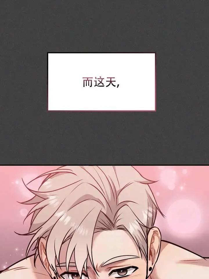 心动复苏 - 诱人 - 第19页