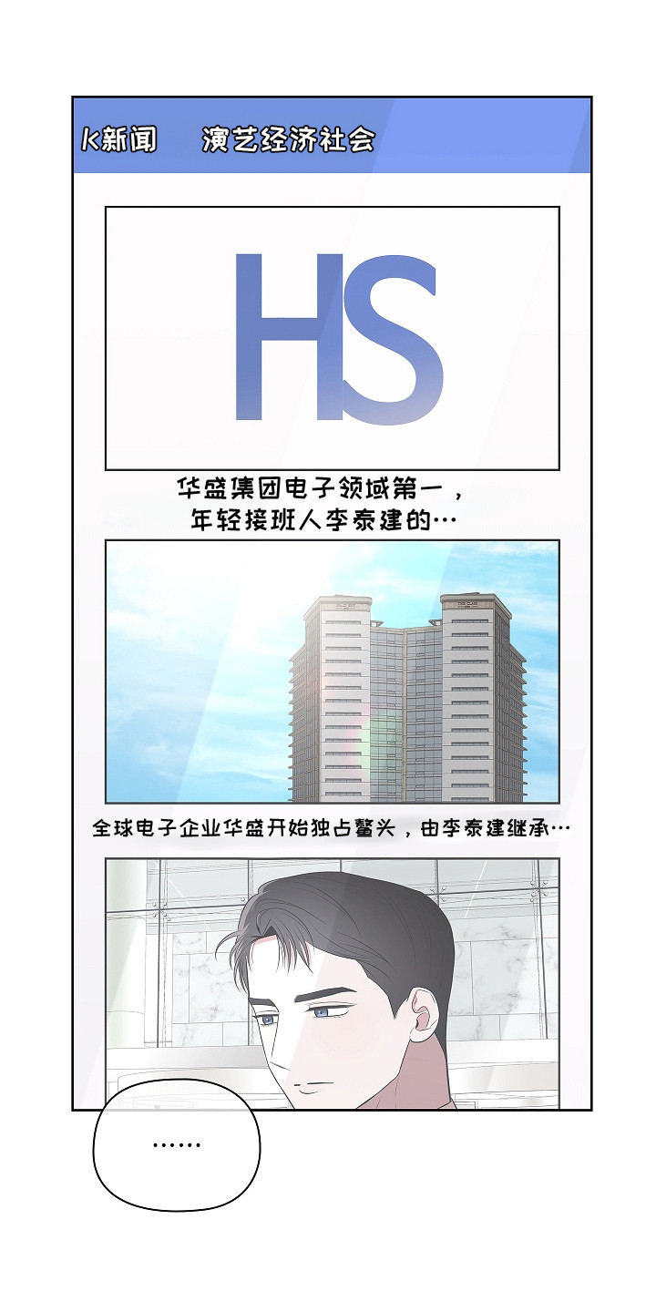 触手可及 - 疲惫 - 第11页