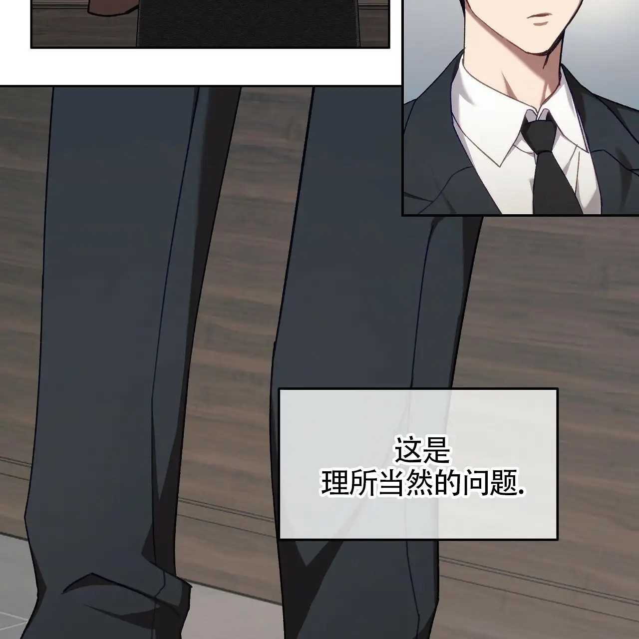 秘密向导 - 加入公会 - 第22页