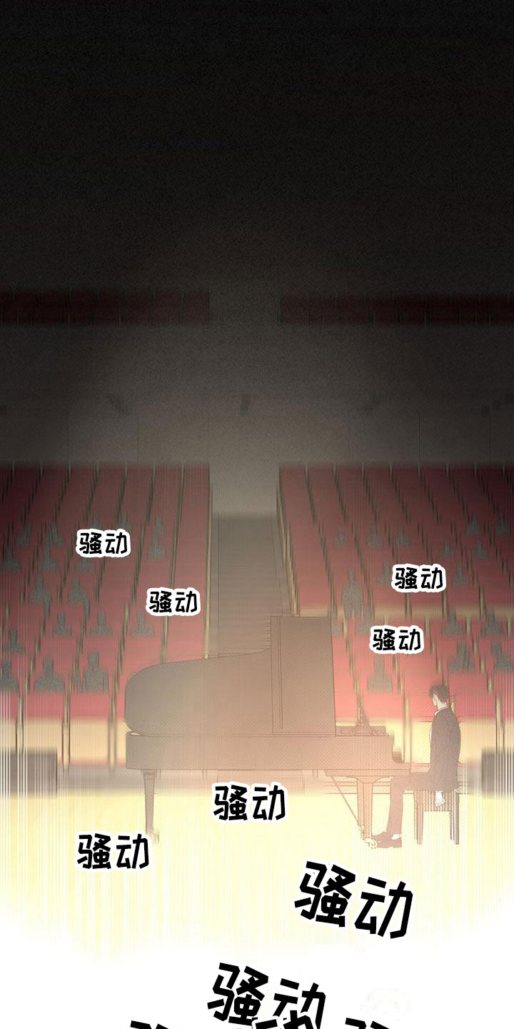 海平面的琴声 - 不知名对象 - 第6页