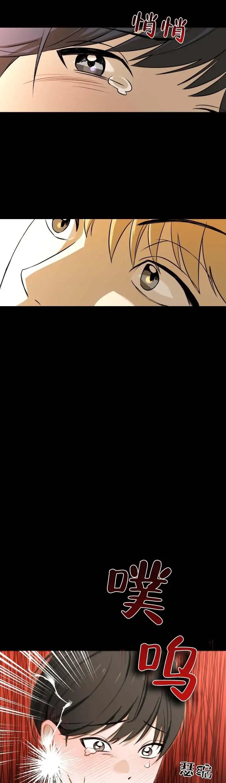 限定同居 - 我帮你穿 - 第9页
