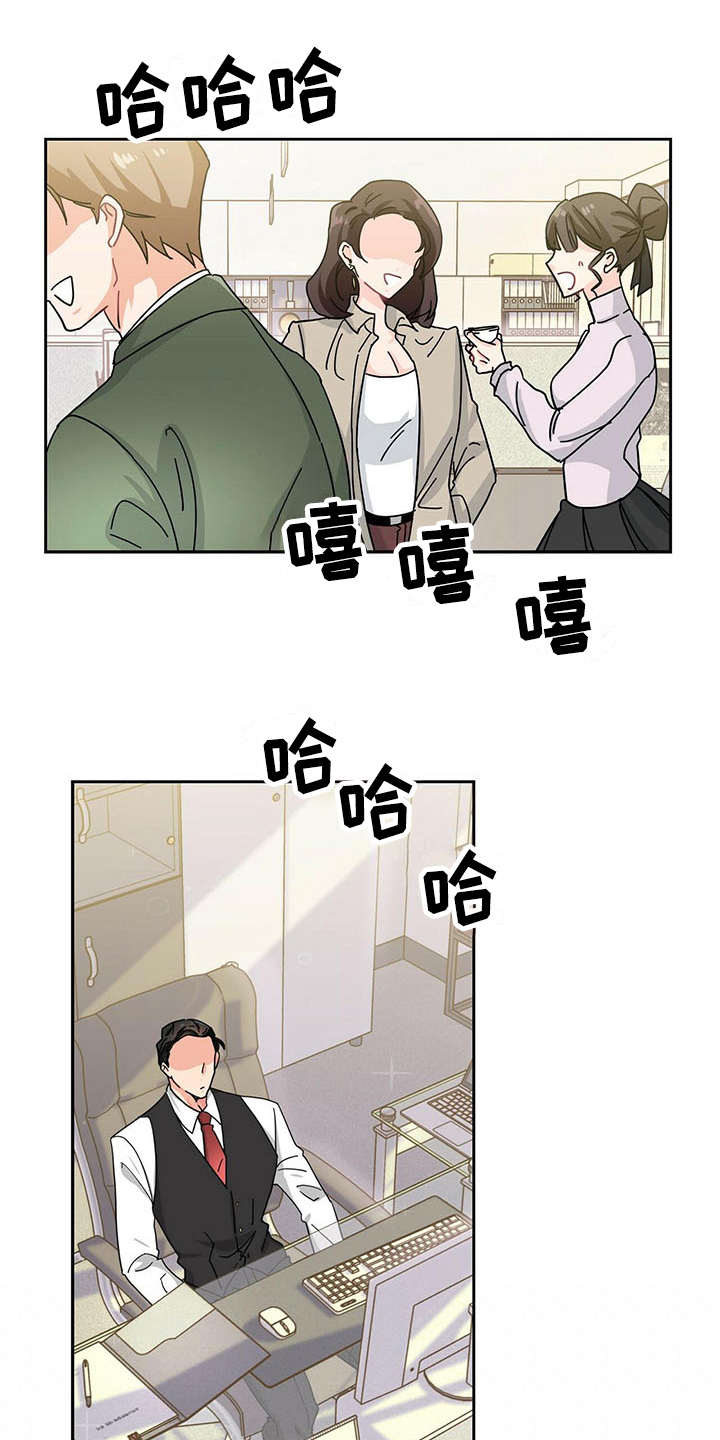 狂攻 - 心累 - 第10页