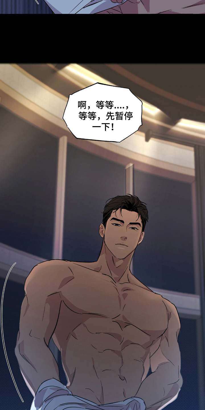 穿书寻男主 - 很糟糕 - 第15页