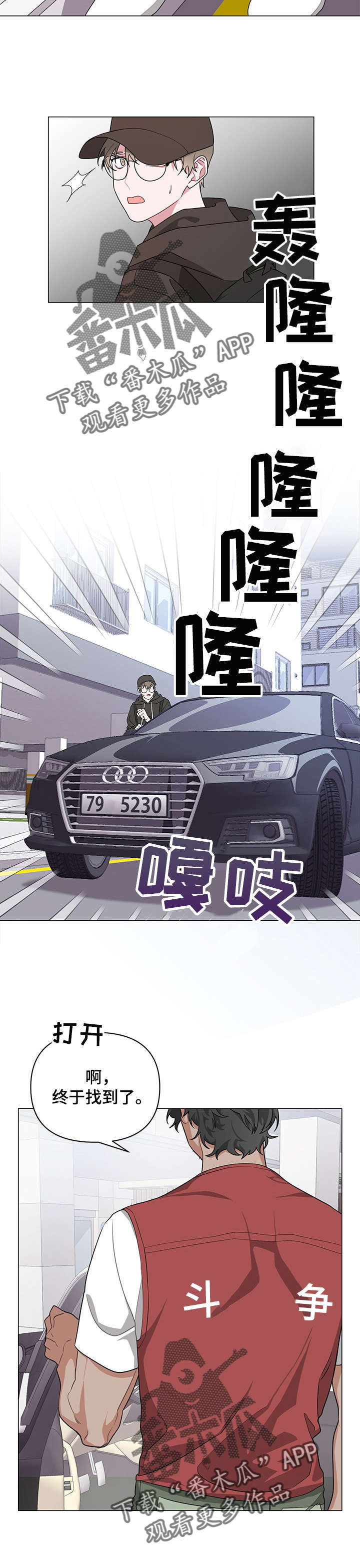 AVLE - 不会吧 - 第7页