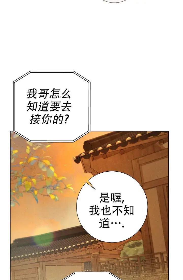 无痕之夜 - 完全不记得 - 第31页