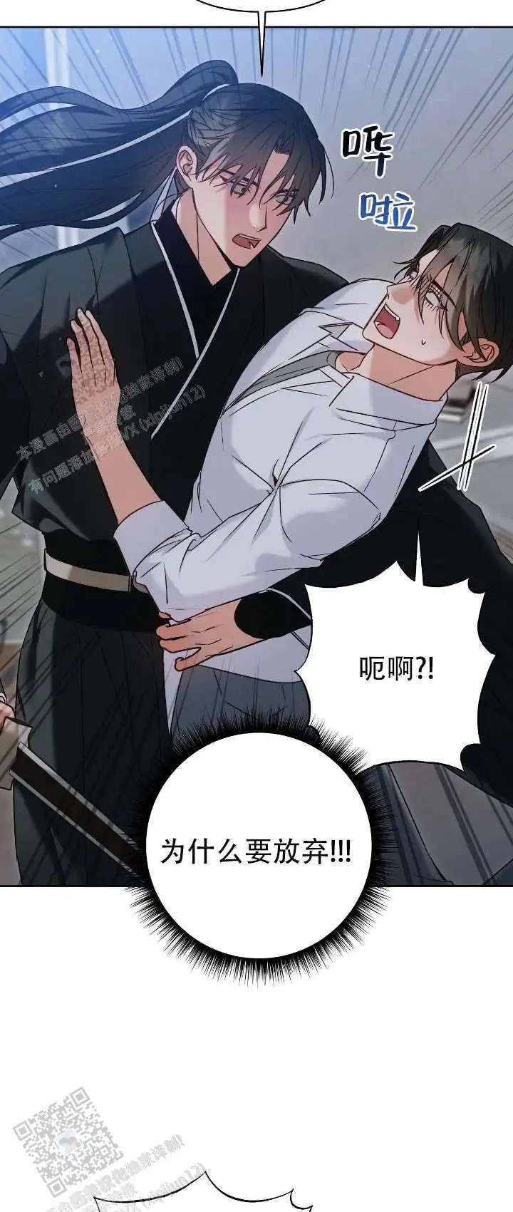 被异界弟子绑架了 - 家人 - 第15页