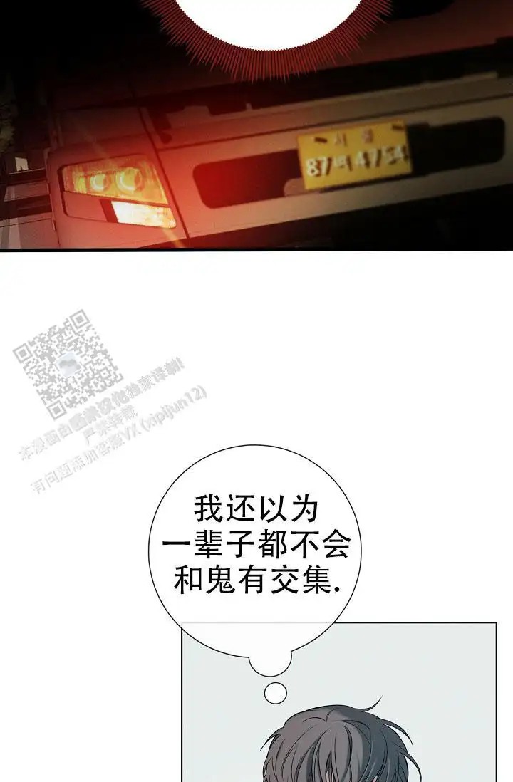 无痕之夜 - 我会对你负责的 - 第17页