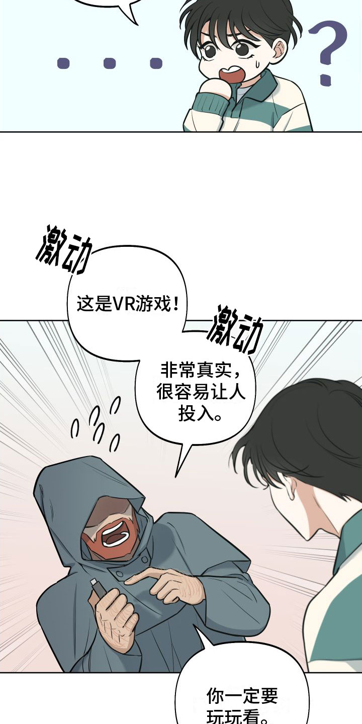 全体起立 - 免费的游戏 - 第28页