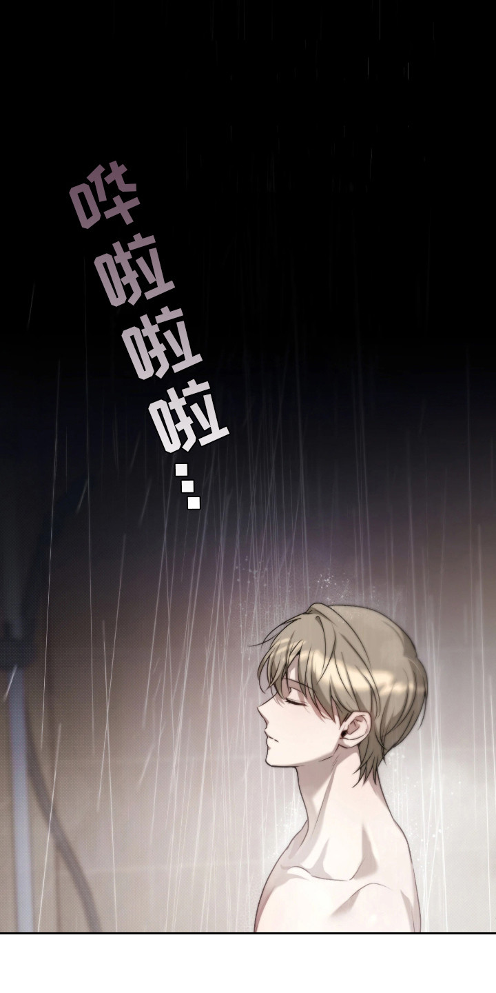 玻璃糖心 - 被骗 - 第10页