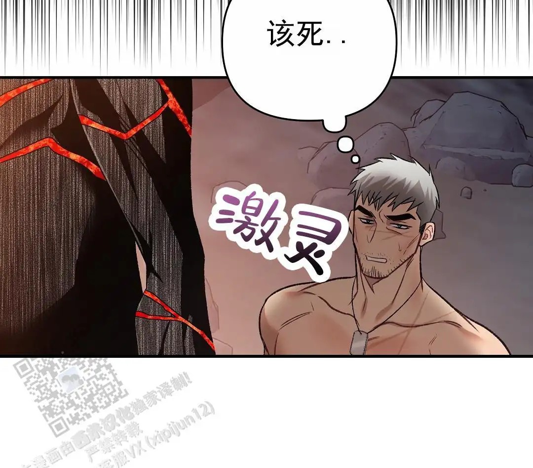 赤海 - 承受不住 - 第9页