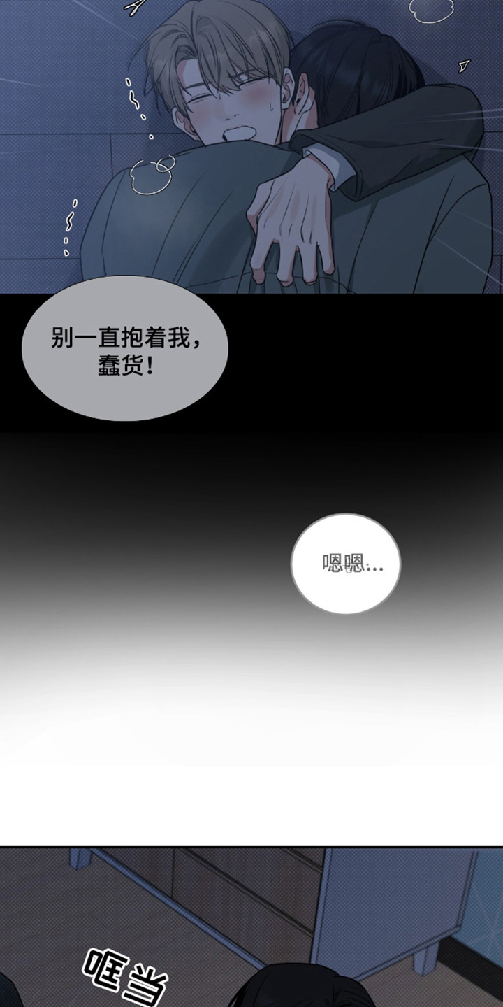 来者不拒 - 盯着看 - 第19页