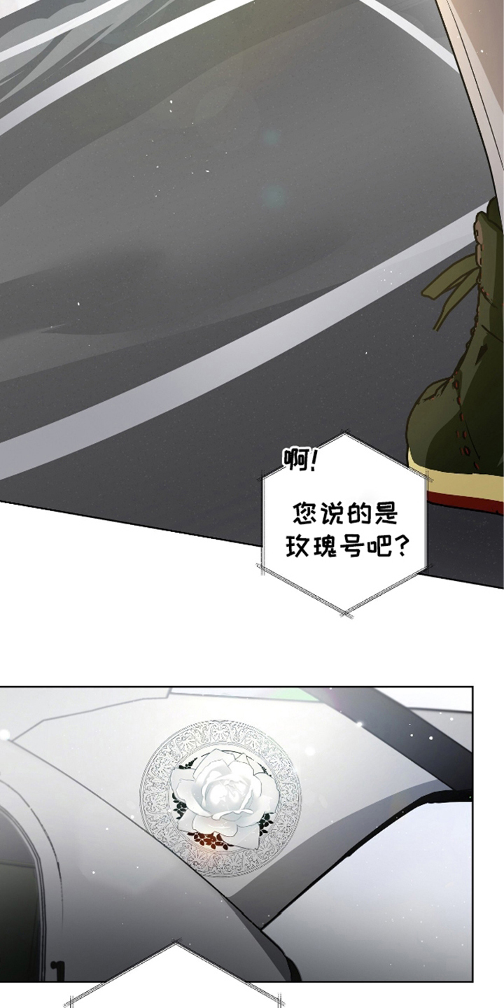 完全欧米伽 - 特殊信息素 - 第24页
