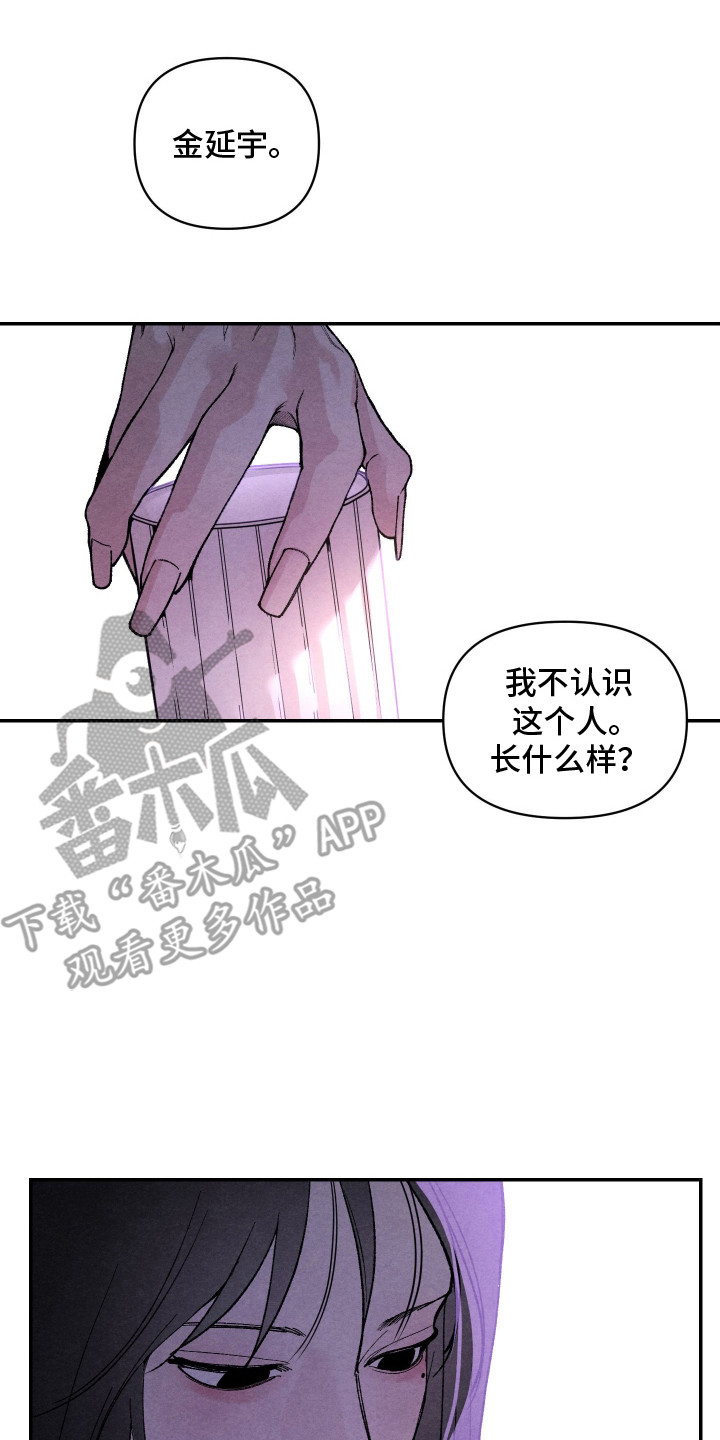 道具义父 - 抱怨 - 第15页