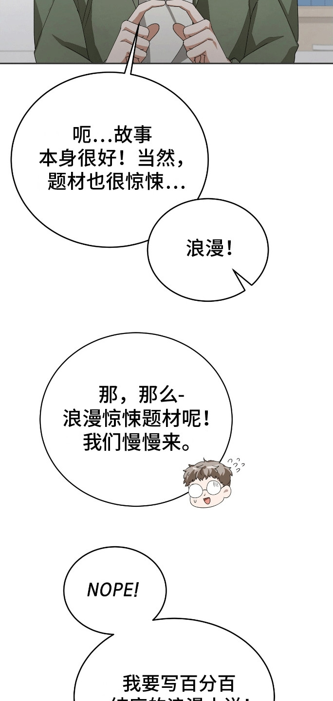 爱情诡计 - 新的小说 - 第12页