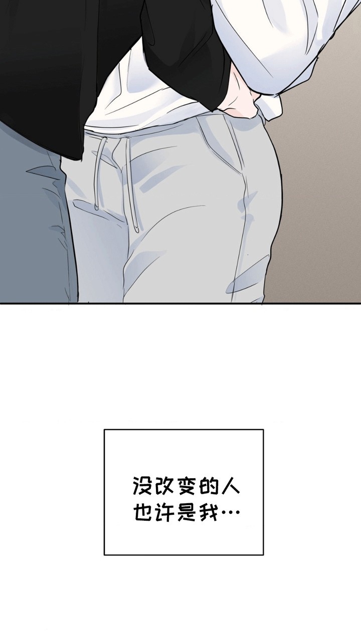 零距离 - 过夜 - 第19页