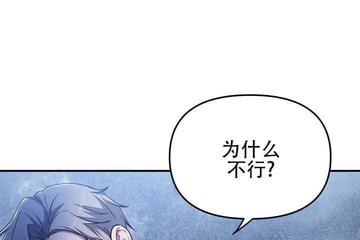 心动复苏 - 各种各样 - 第12页