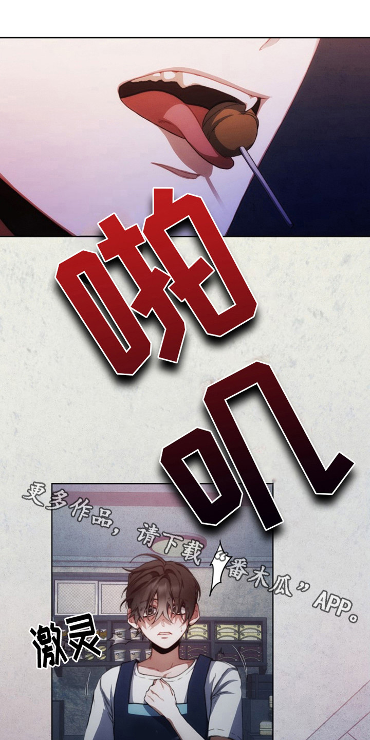 红色公寓 - 日记 - 第6页