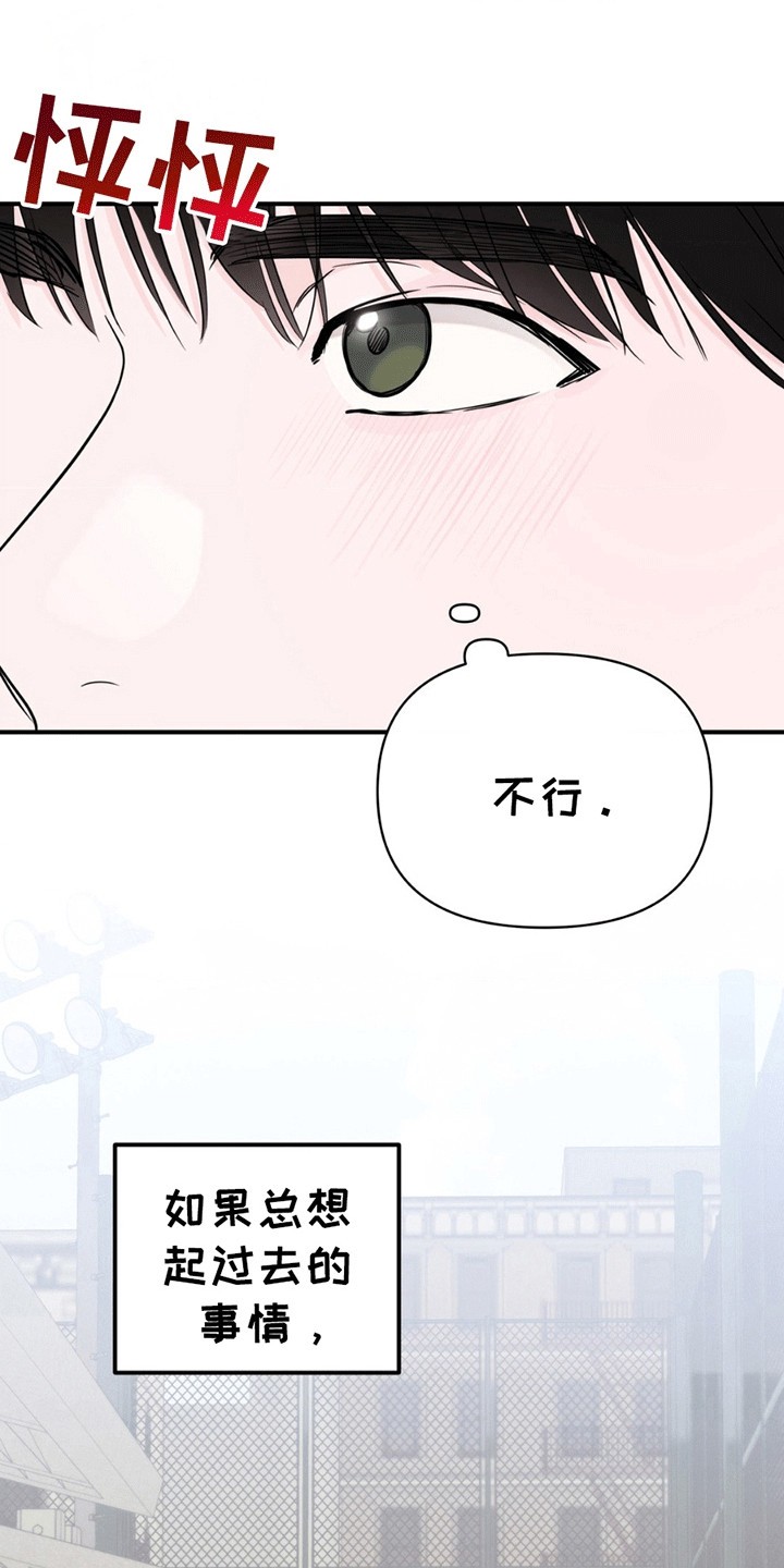 零距离 - 过夜 - 第10页