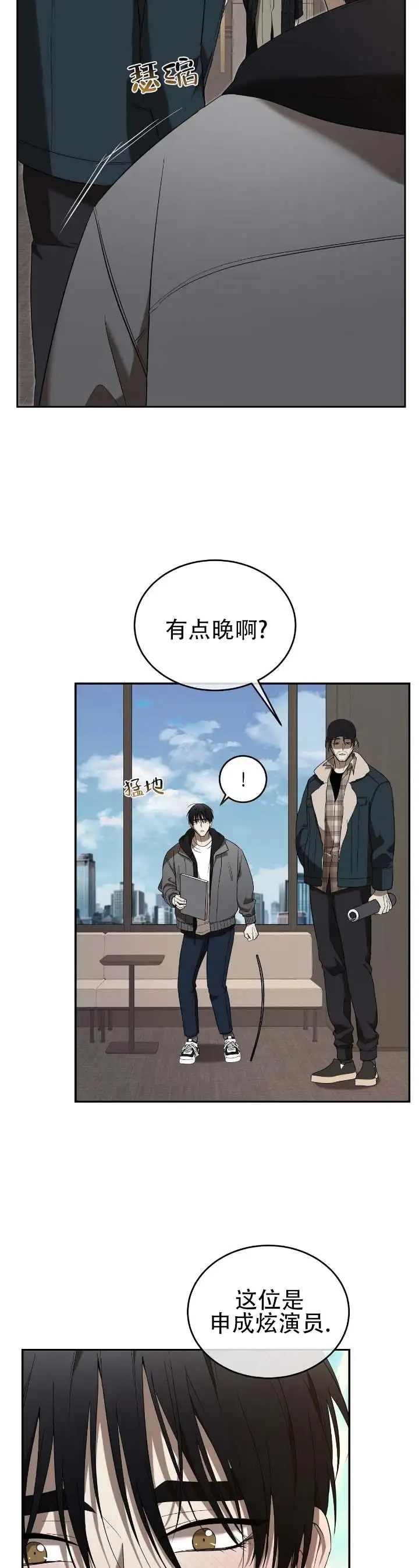 坏演技 - 怎么解决 - 第11页