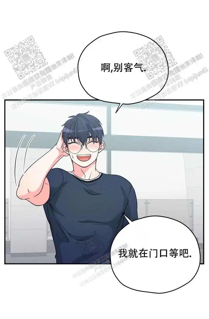神秘配送 - 二手货？ - 第11页