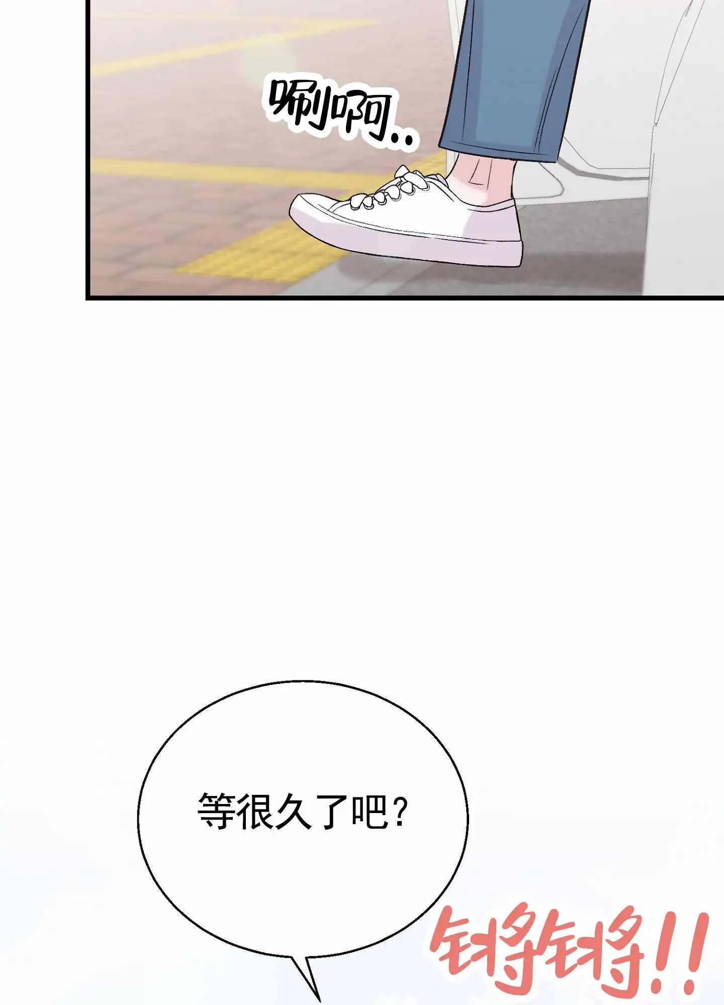 蜜桃攻略 - 组队 - 第45页