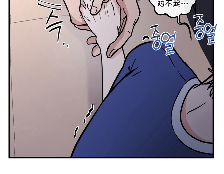 开发捕获 - 不受控制 - 第18页