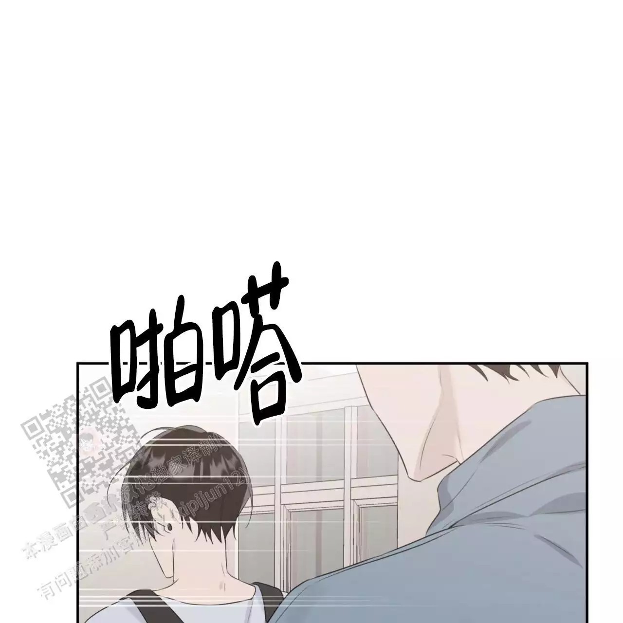 给哀悼的你 -   - 第59页