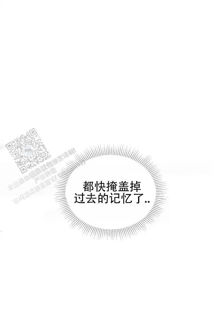 布谷鸟的故事 - 会喜欢上顾客 - 第16页