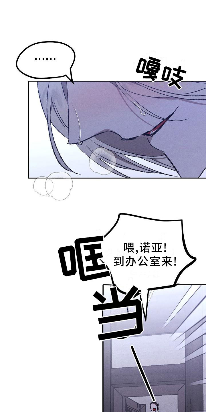 爱的合集 - 薰衣草花园-紫宝石 - 第8页