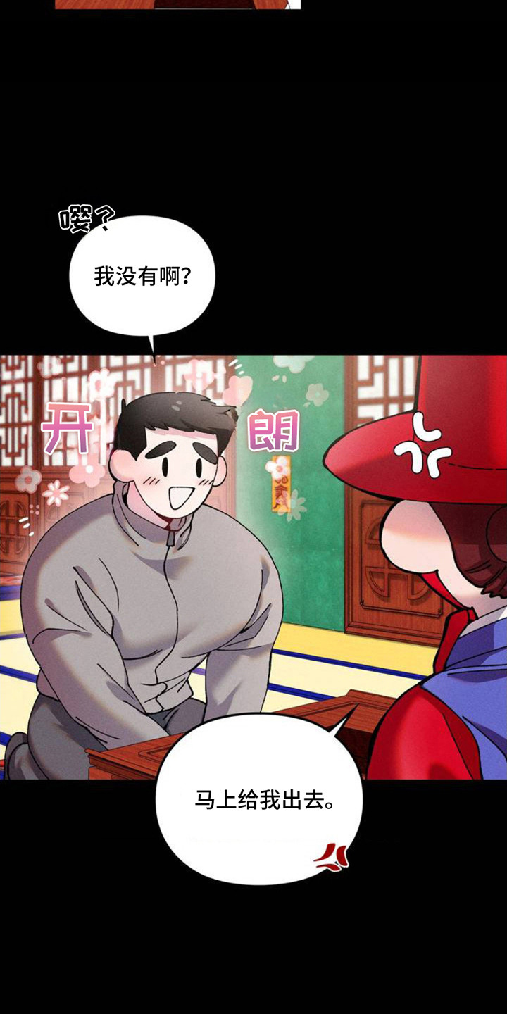 一起举哑铃 - 建议 - 第8页