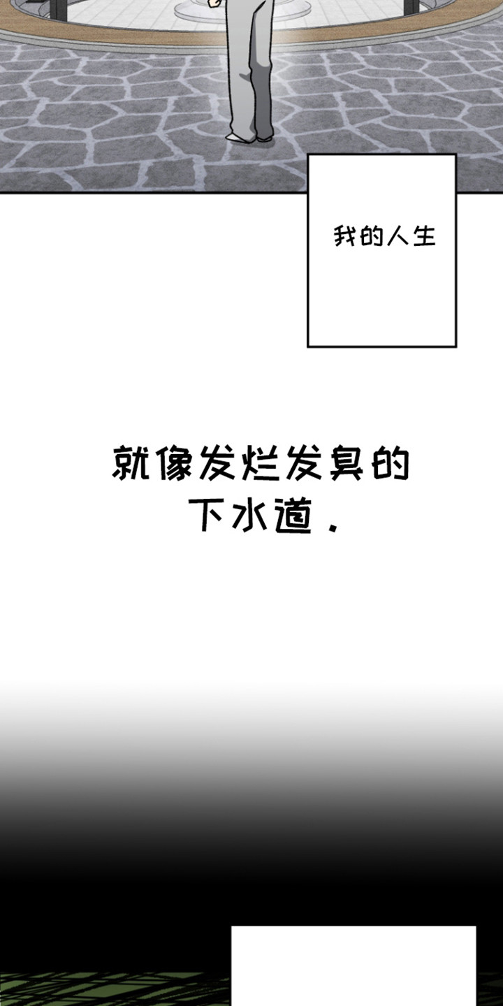 初始目标 - 小白脸 - 第5页