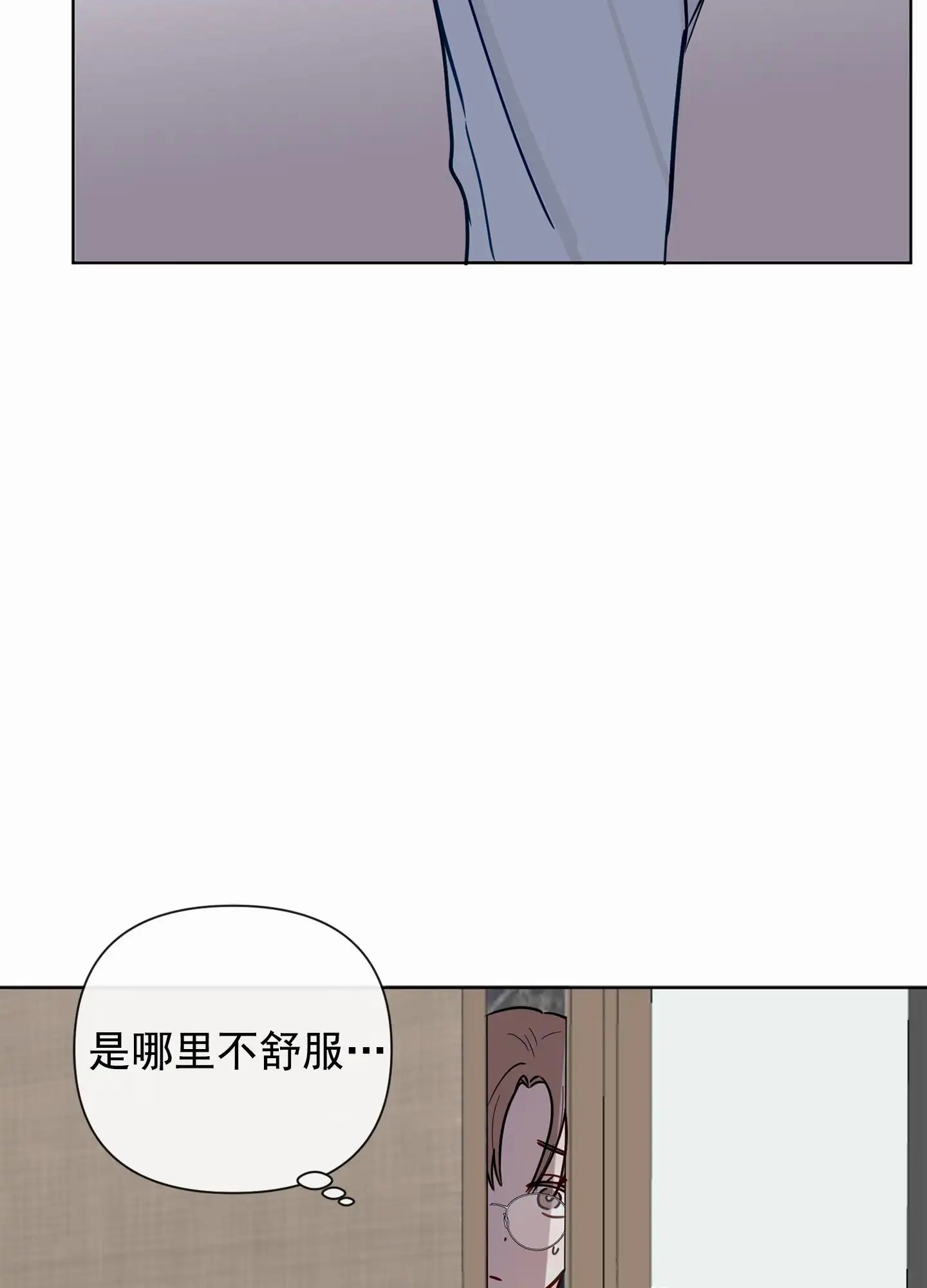奇怪辅导 - 恋人 - 第10页